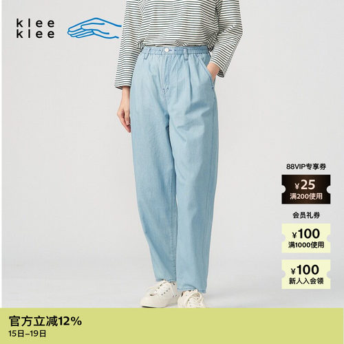 kleeklee环保棉牛仔松紧腰锥裤