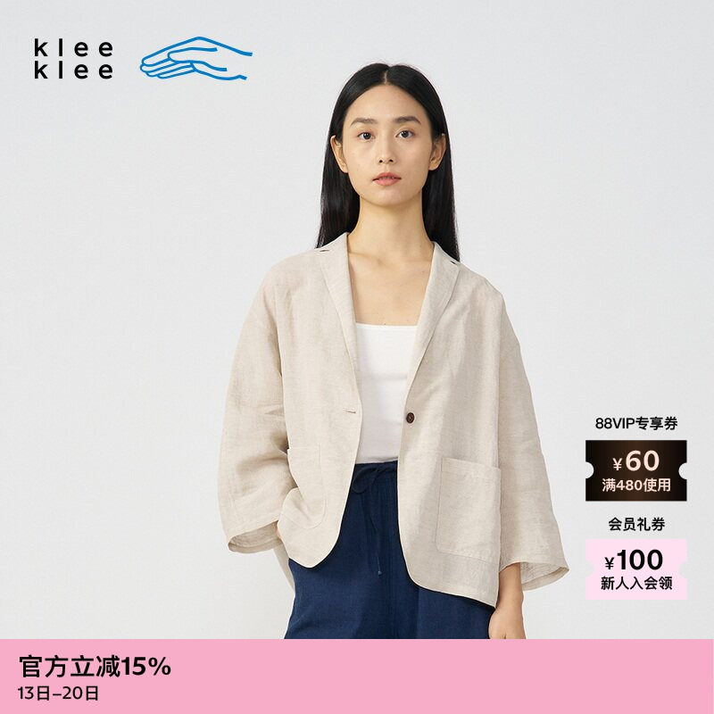 【新品】素然klee klee 夏季女士航海经典宽松休闲亚麻纸纱短西装