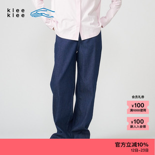 【新品】素然klee klee 春季女士航海经典环保棉弹力牛仔直筒裤