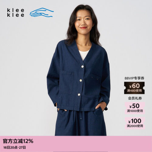 kleeklee经纬双蓝开衫