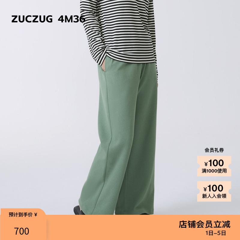 素然ZUCZUG 4M36 秋季女士慵懒舒适强捻针织九分阔腿裤