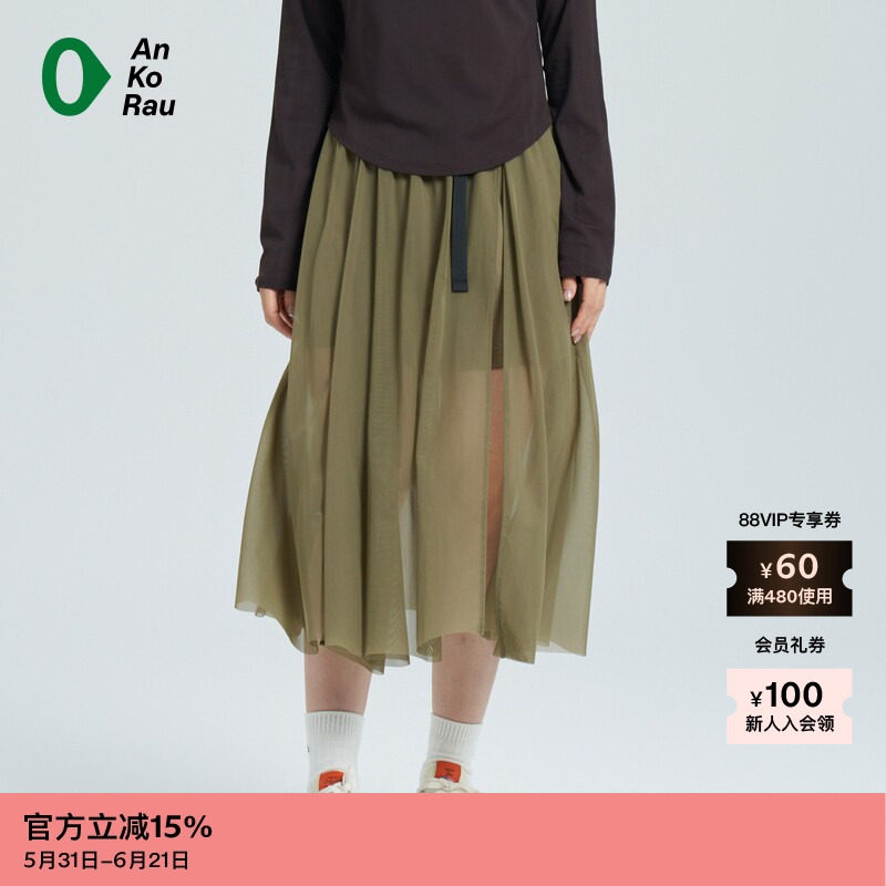 素然AnKoRau 安高若秋季女士都市户外穿搭机能运动网纱半裙