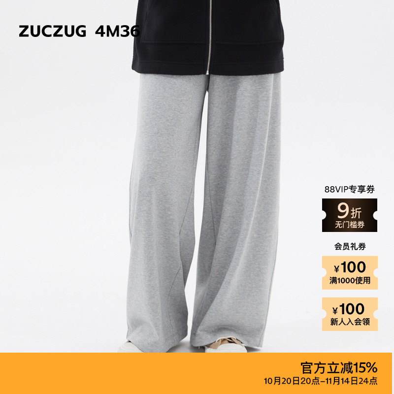 ZUCZUG4M36毛圈针织弧形阔腿裤