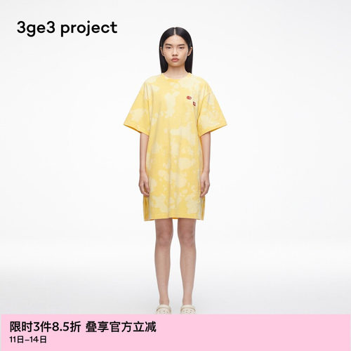 ZUCZUG浇花洗退针织布连衣裙