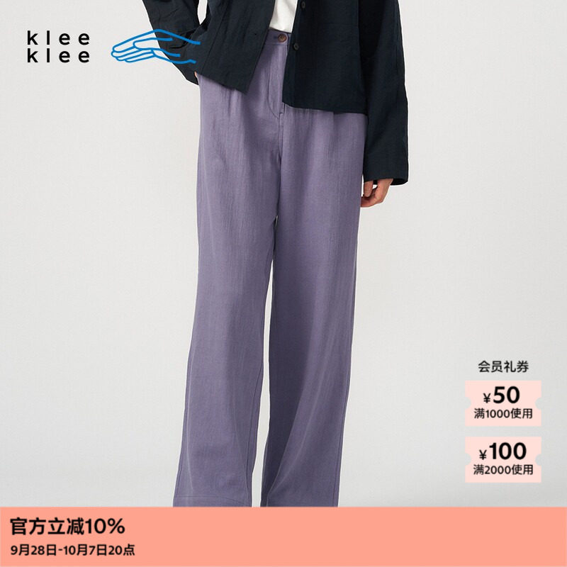 kleeklee环保棉麻松直筒裤