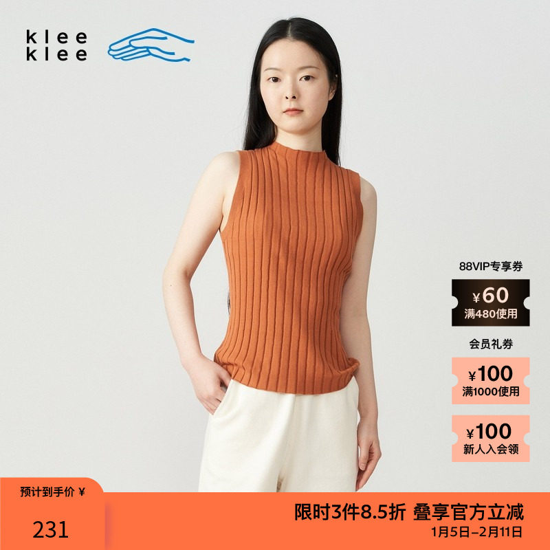 素然klee klee 夏季女士休闲气质经典宽松环保棉干爽纱针织背心,女装/女士精品,背心吊带,淘宝优惠券,粉丝福利购,淘宝优惠卷