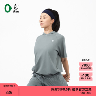 【新品】素然AnKoRau 安高若夏季女士休闲莱赛尔铜氨带帽短袖T恤