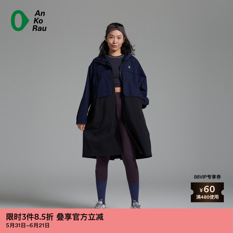 【新品】素然AnKoRau 安高若夏季女士户外棉格子拼接带帽长外套
