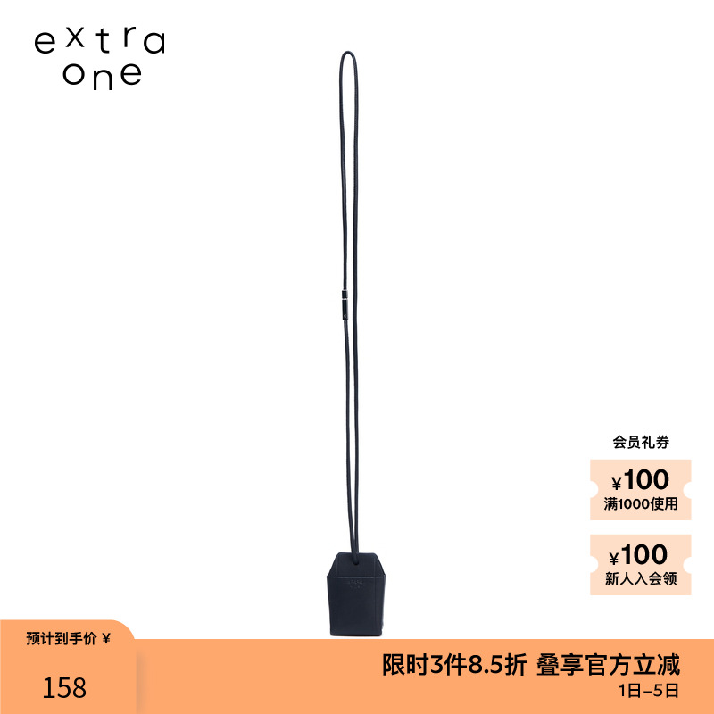 素然茶袋耳机迷你小号单肩斜跨包