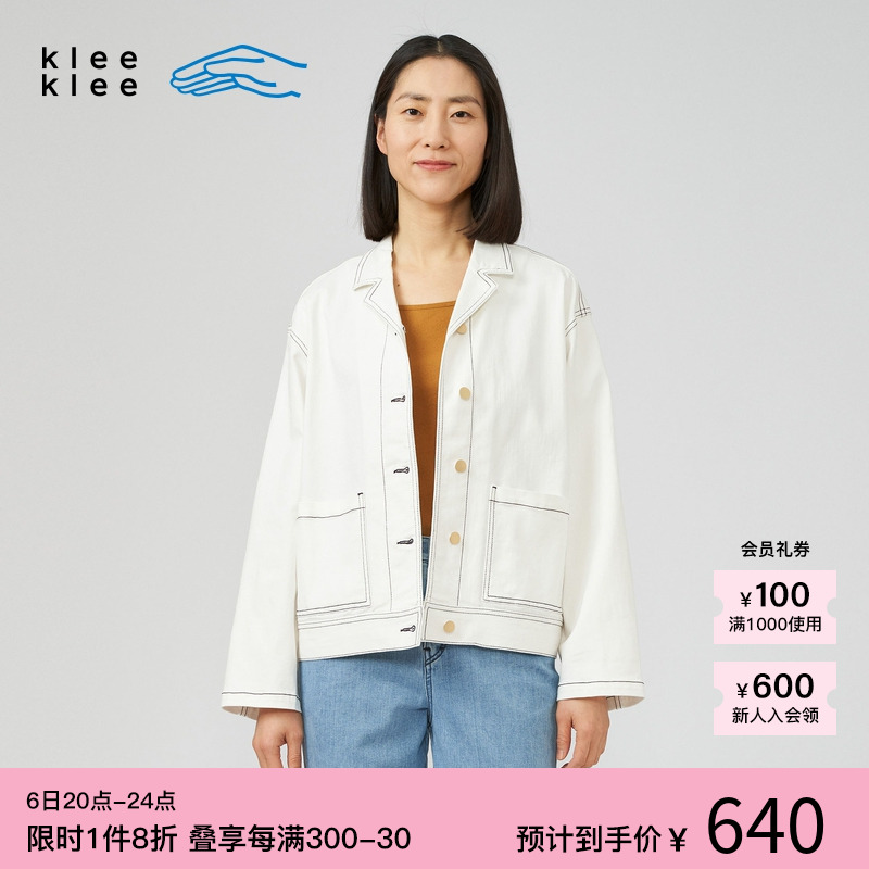 【春夏新品】素然klee klee女士休闲气质环保棉白牛仔古巴领外套