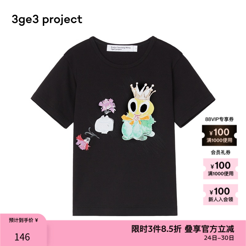 3ge3project儿童短袖T恤