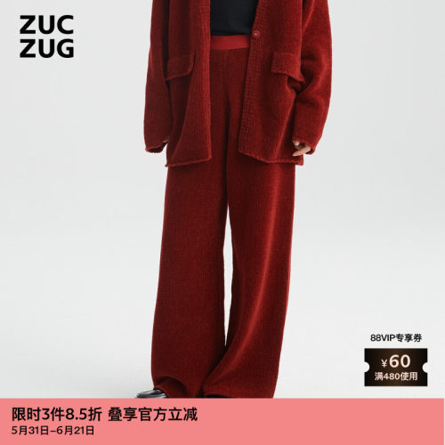 ZUCZUG时尚绒感横机松直筒休闲裤