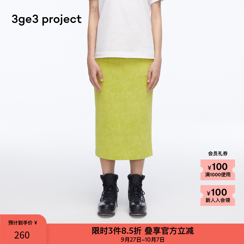 3ge3projectDunja直筒半身裙