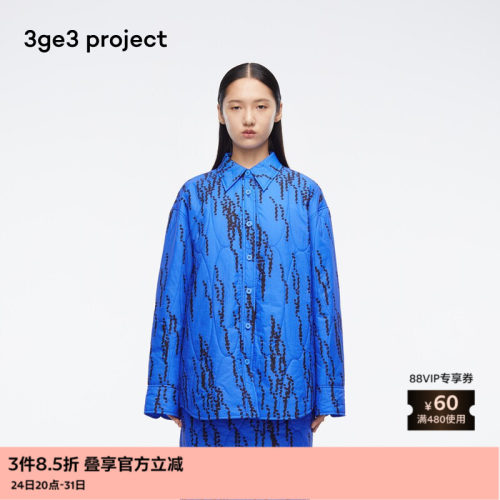 绗棉尼龙时尚图案女式夹克
