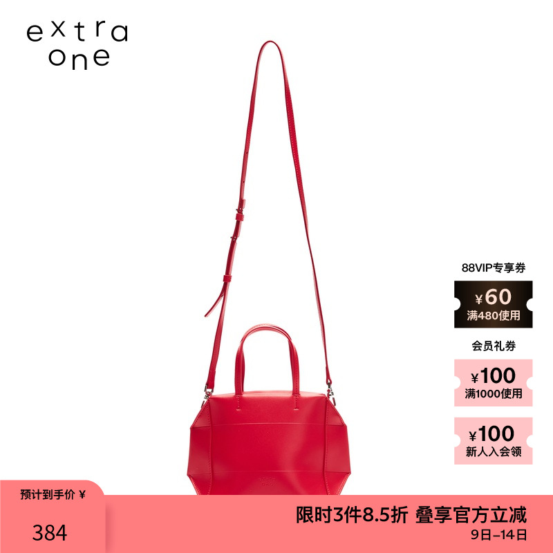 细腻自然，通勤百搭