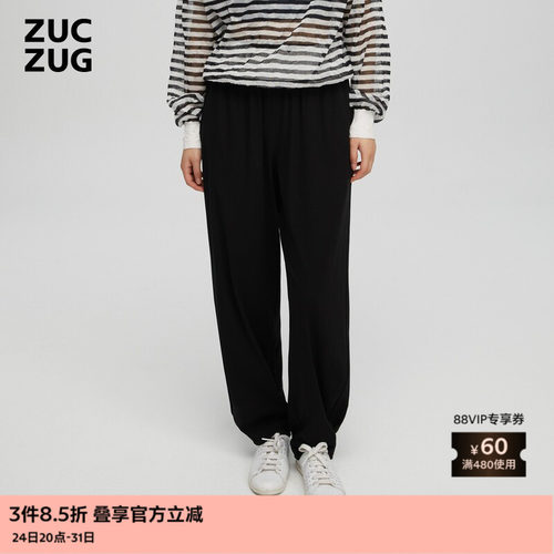 ZUCZUG超细罗纹松锥裤