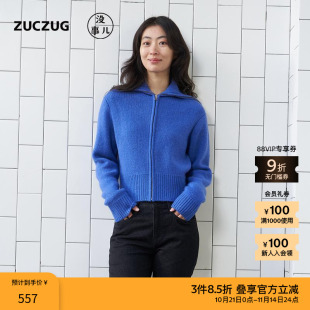 柔软舒适高领拉链软糯针织衫 素然3ge3 project