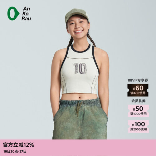 AnKoRau运动印花薄罗纹短背心