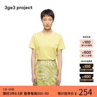 春夏新品 素然3ge3 project 刺绣T恤 女士经典 虎年生肖联名款