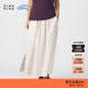 女士经典 气质环保棉丝光罗纹半裙 klee 夏季 新品 素然klee