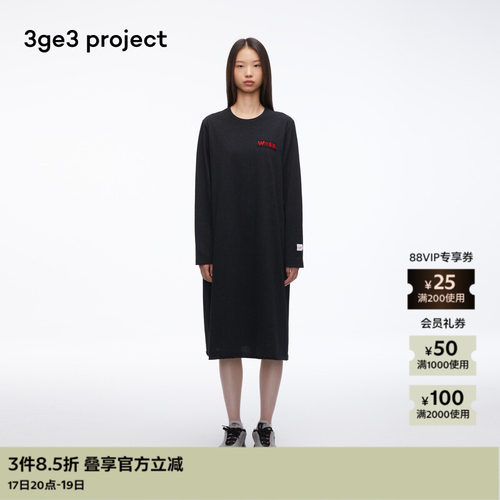 3ge3project蜡染针织布连衣裙