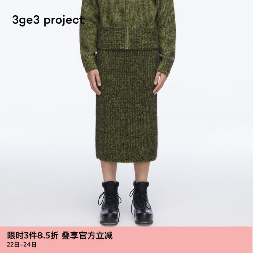 素然秋冬马海毛横机直筒半身裙