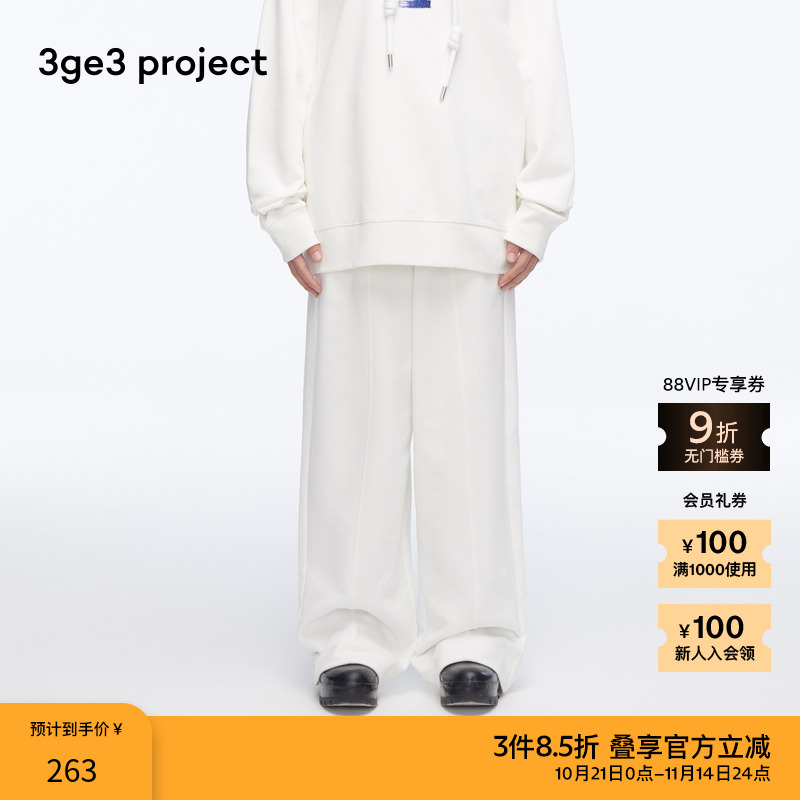 休闲个性柔软舒适纯棉直筒裤