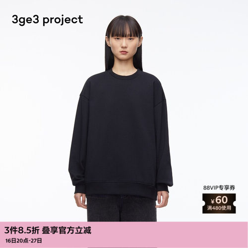 3ge3project毛圈针织布男卫衣