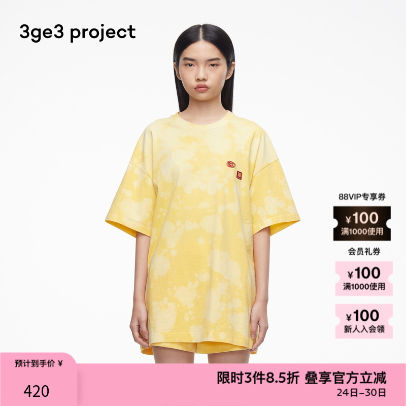 ZUCZUG个性浇花洗退针织布T恤