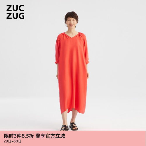 ZUCZUG桑蚕丝斜纹绸抽褶连衣裙