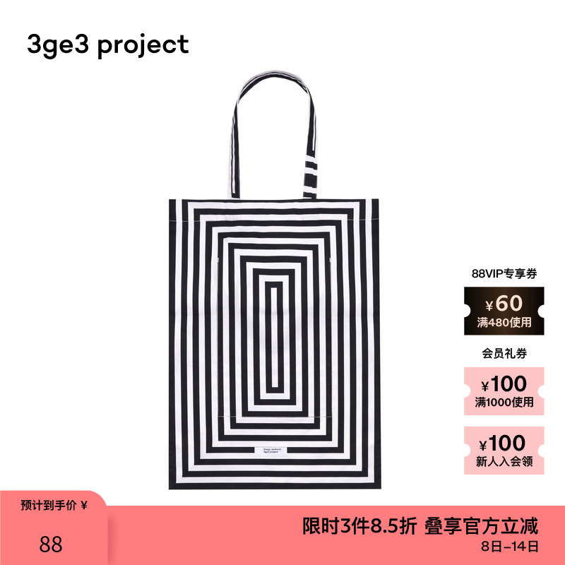 3ge3project大容量托特包帆布袋