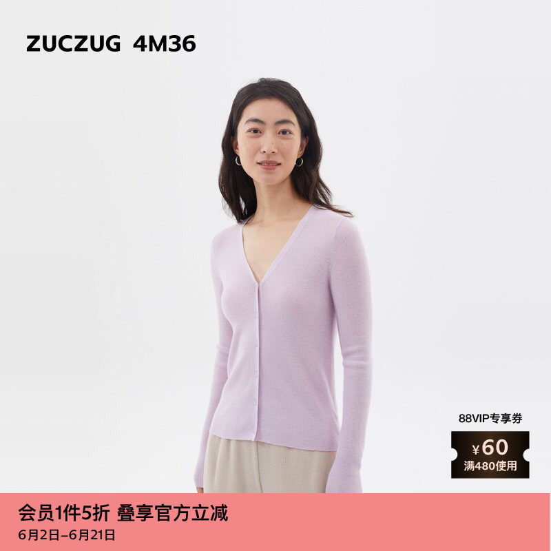【新品】素然ZUCZUG 4M36 24秋季女士复古云感羊绒修身针织开衫