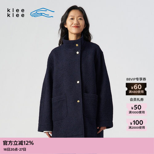 kleeklee羊毛圈圈呢立领大衣