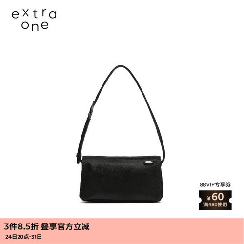 extraone时尚可调节单肩包