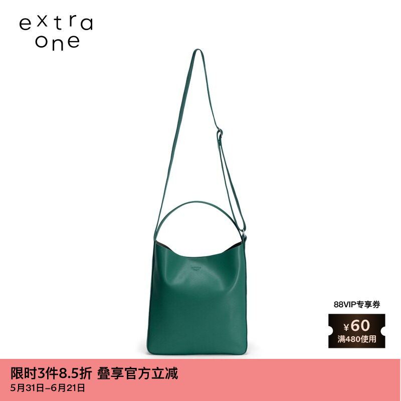 【新品】素然extra one 春季女士经典复古平纹牛皮中号斜背包