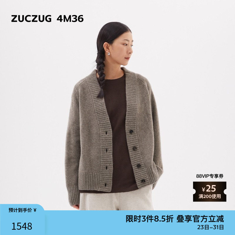 【新品】素然ZUCZUG 4M36 24冬季女士牦牛绒气质V领长针织开衫