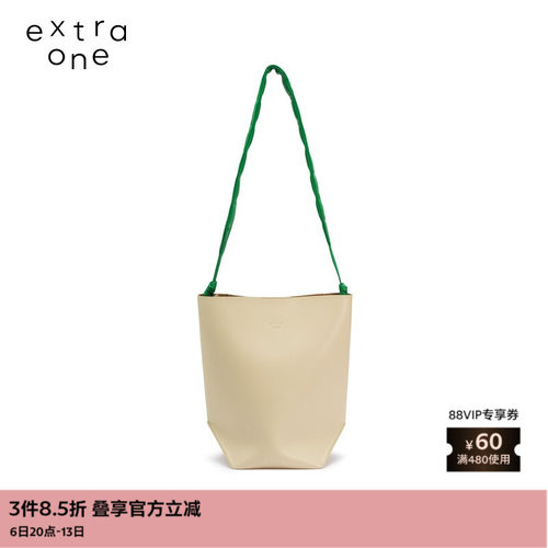 extraone日常再生皮折叠桶包