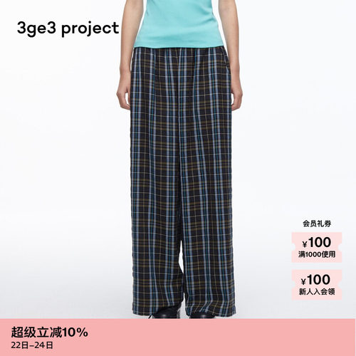 3ge3project混纺格子布长裤