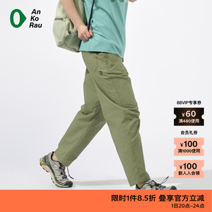 【新品】素然AnKoRau 安高若春季女士户外穿搭棉格子休闲直锥裤