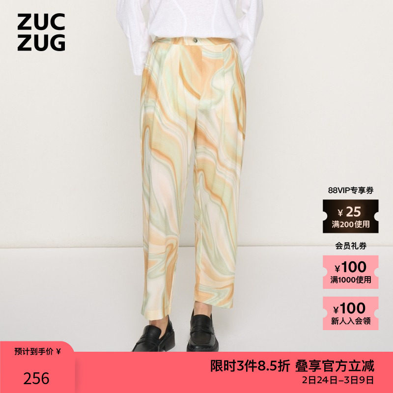ZUCZUG 素然春夏女士显气质桑蚕丝弹力双绉褶裥休闲通勤松锥裤 - zuczug素然官方outlets店出品
