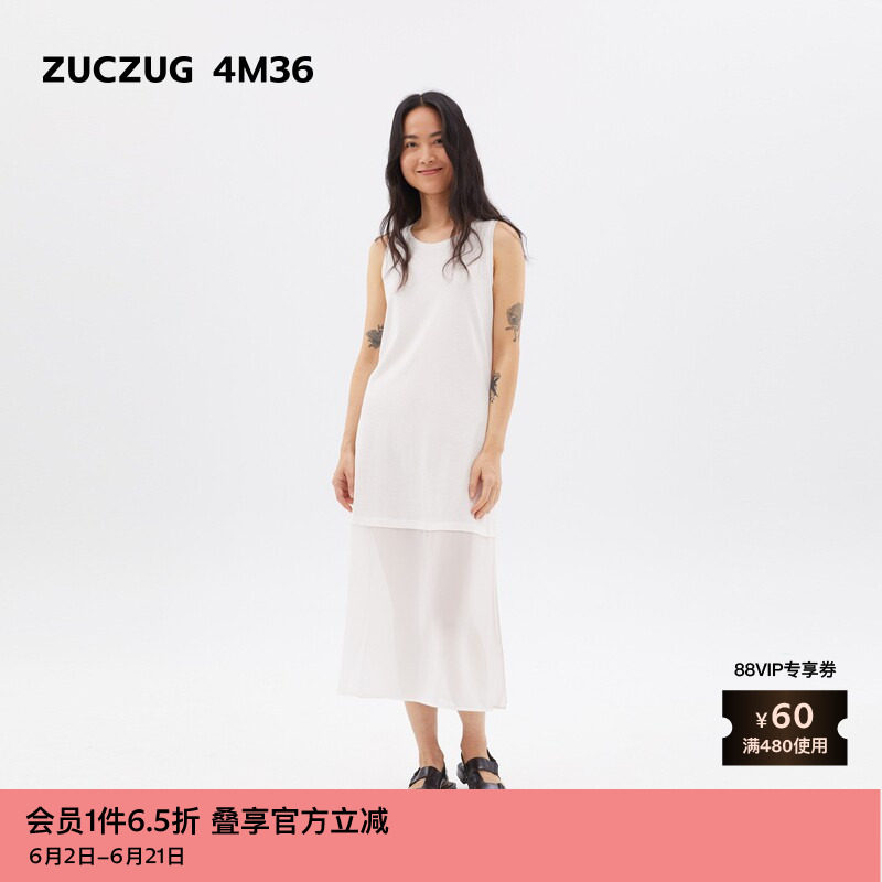 【新品】素然ZUCZUG 4M36 夏季女士灵地思羊毛棉针织布背心裙