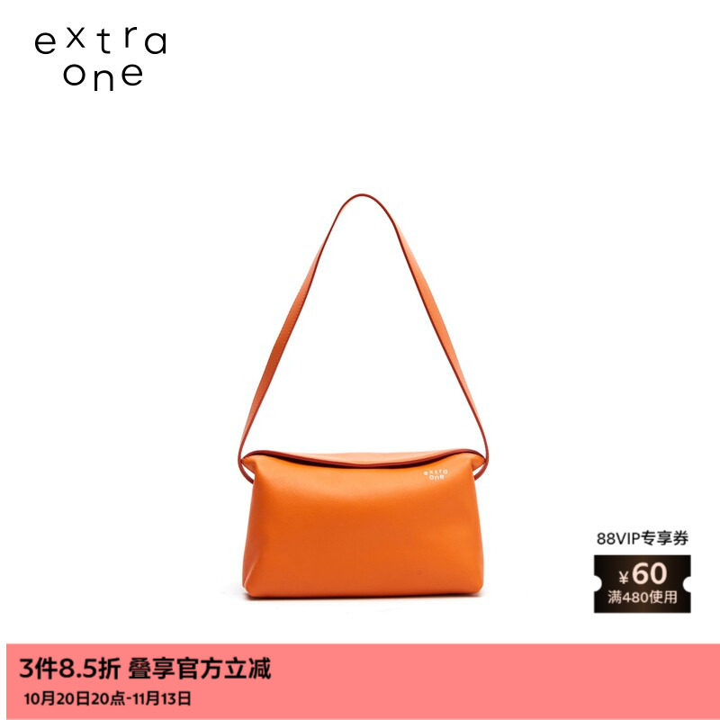 extraone休闲素然腋下包