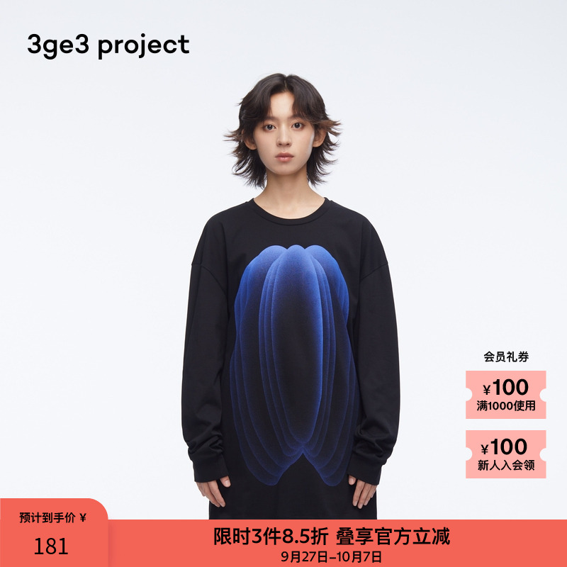 男女同款，色彩出挑