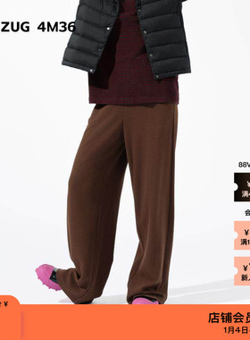 【新品】素然ZUCZUG 4M36 春季女士珠地纹理针织布直筒休闲裤