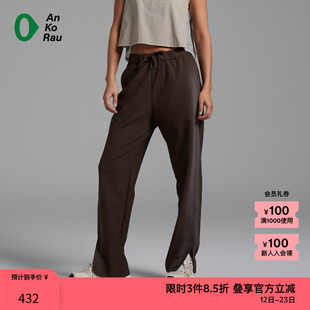 【新品】素然AnKoRau 安高若夏季女士运动经典厚罗纹直筒休闲裤