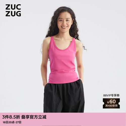 ZUCZUG强捻针织布拼罗纹背心