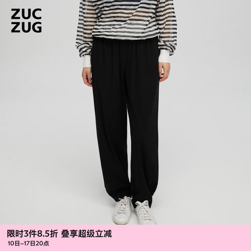 ZUCZUG超细罗纹松锥裤