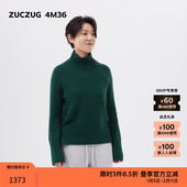新品 素然ZUCZUG 4M36 24冬季 女士牦牛绒微松高领套头针织衫
