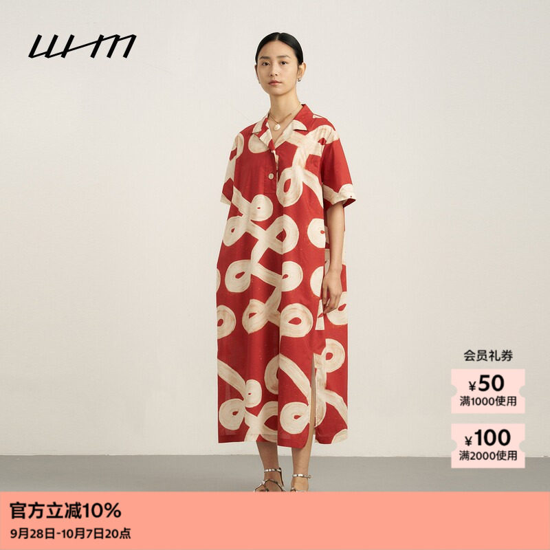 WHM印花薄棉布衬衫领短袖连衣裙