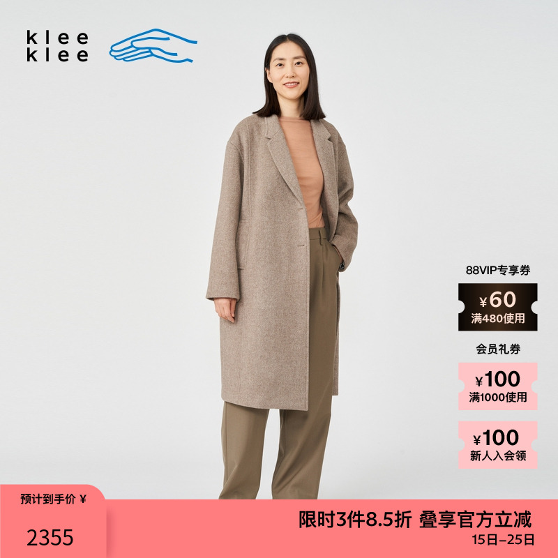 素然秋冬原色翻驳领长大衣